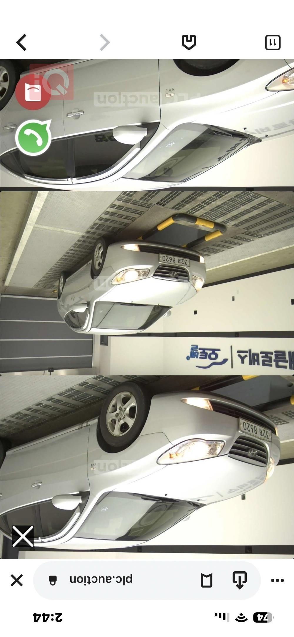 هيونداي أفانتي